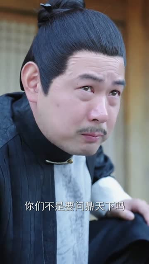 蛰伏五年,下山即超神(88集) 蛰伏五年,下山即超神(88集)正能量短剧分享