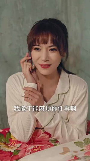 光辉岁月$恭喜发财(105集) 光辉岁月$恭喜发财(105集)好看的短剧来了