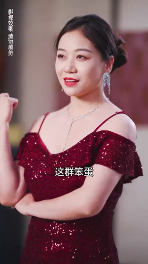 实习夫人马甲藏不住(89集) 实习夫人马甲藏不住(89集)短剧推荐更新中