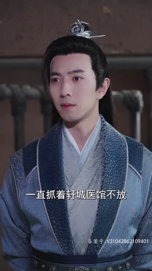 我家龙崽上热搜了（95集）免费看短剧全集