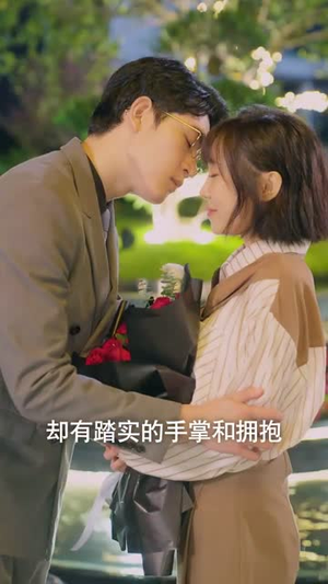 猫的报恩七次初吻（93集）免费短剧看全集