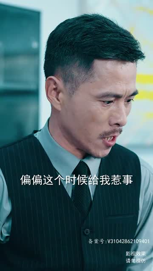 龙王出狱之明都风云录(80集) 龙王出狱之明都风云录(80集)一口气看完全集