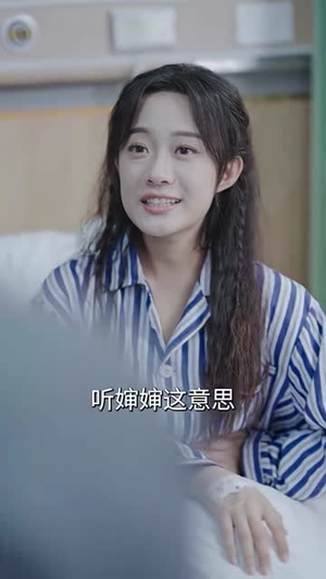 彩礼谈崩后,闪婚神秘首富(96集) 彩礼谈崩后,闪婚神秘首富(96集)超火短剧抢先看