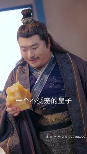 震惊,我能听到皇帝的心声(99集) 震惊,我能听到皇帝的心声(99集)免费看全集