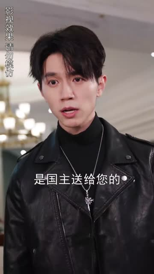 凰临天下(85集) 凰临天下(85集)一起看短剧