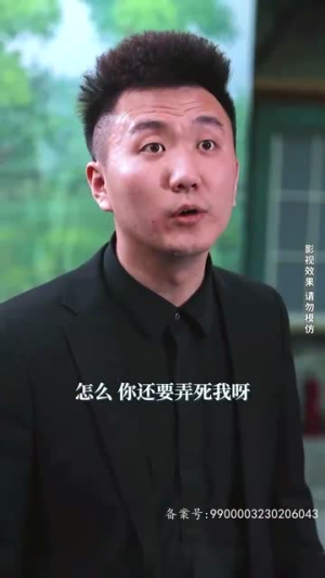 神级君主(85级) 神级君主(85级)好看的短剧来了