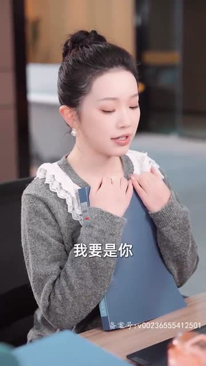 傅总，夫人她是真千金（70集）好看短剧又来了