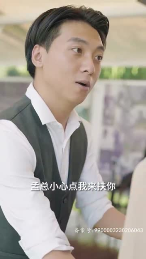 潜龙出渊(80集) 潜龙出渊(80集)小短剧抢先看