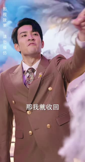 绝世萧门(90集) 绝世萧门(90集)在线看免费版