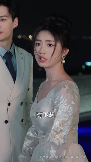 摘星换月（64集）免费短剧大全