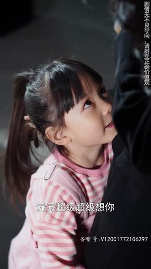 萌宝来袭，总裁妈咪太难追（100集）超火热门短剧