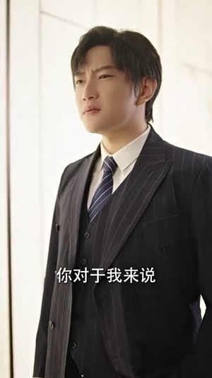 霍先生乖乖宠我(99集) 霍先生乖乖宠我(99集)每日短剧分享