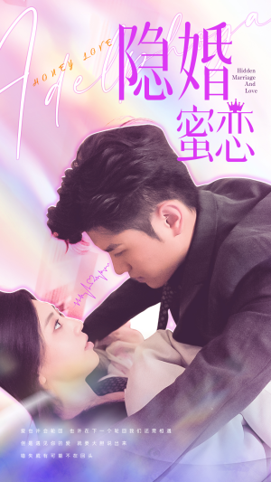 读心影后$隐婚蜜恋(81集) 读心影后$隐婚蜜恋(81集)最新热剧免费看