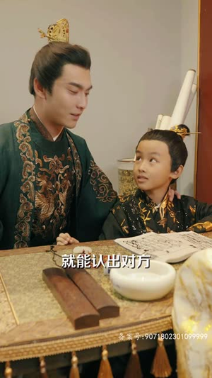 千岁萌宝突然驾到(82集) 千岁萌宝突然驾到(82集)精彩短剧热播