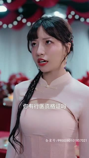 我的五个大佬舅舅(81集) 我的五个大佬舅舅(81集)好看短剧抢先看