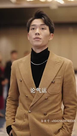 (玄门之主) (玄门之主)短剧热门合集