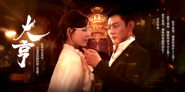 大亨(94集) 大亨(94集)经典老剧免费看