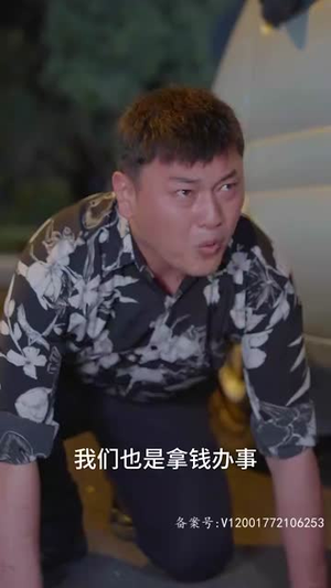 捡个公主当保姆(79集) 捡个公主当保姆(79集)精彩短剧分享