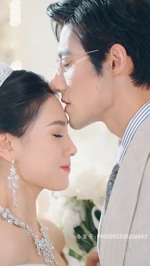 请跟我的老公结婚吧(66集) 请跟我的老公结婚吧(66集)第一集