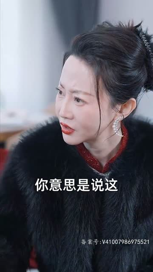 超然 (83集) 超然 (83集)精彩好看短剧