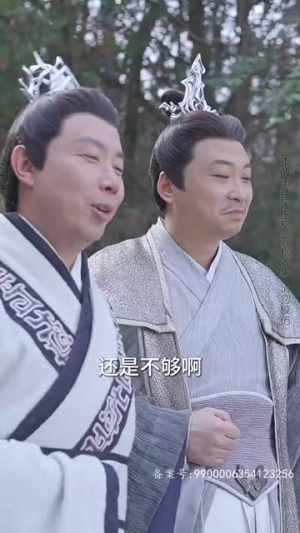 九转星辰诀(82集) 九转星辰诀(82集)女频短剧推荐