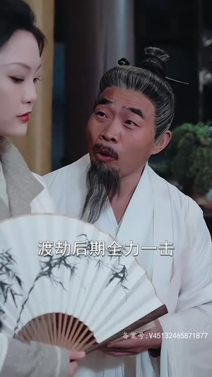 剑破苍穹 98集短剧全集免费看