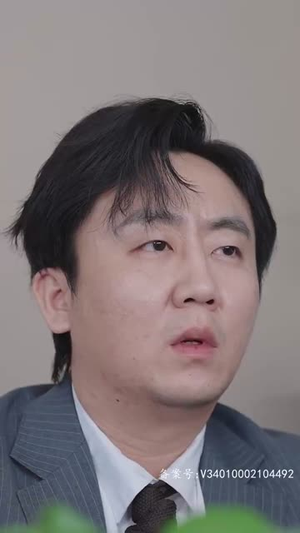 6564苟日的中年（80集）无需会员免费看