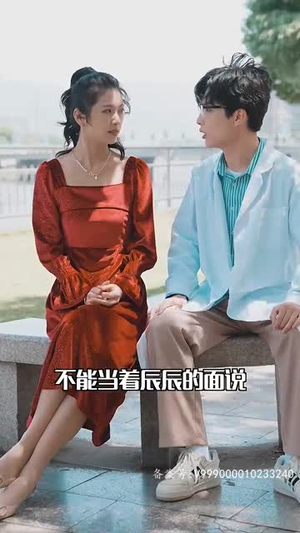 真假千金之寒少别虐了（100集）口碑爆棚免费看