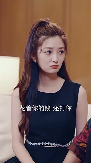 秦总您的戏精老婆又作妖了(92集) 秦总您的戏精老婆又作妖了(92集)短剧片段分享