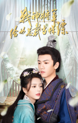 战神将军给女总裁当保镖(80集) 战神将军给女总裁当保镖(80集)在线免费观看