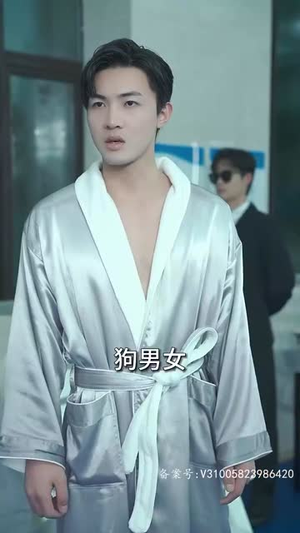 重生我跟财阀换了身体(76集) 重生我跟财阀换了身体(76集)熬夜追短剧