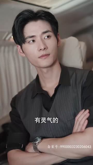 二爷神算小萌妻(74集) 二爷神算小萌妻(74集)直接看到大结局