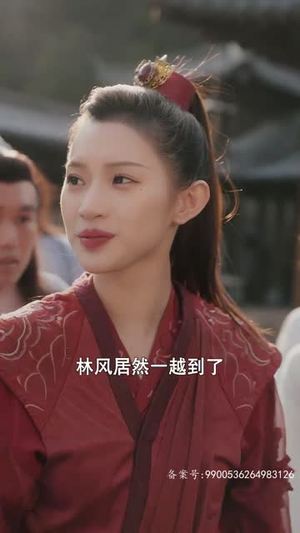 北冥仙帝(101集) 北冥仙帝(101集)免费观看