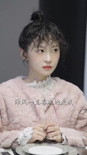 顾总的抓马女友（99集）短剧精彩绝伦