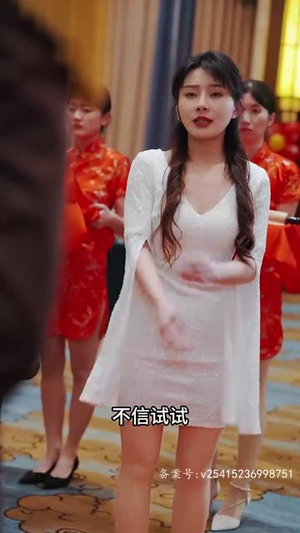 踏天（80集）去哪里看