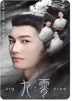 我为仙帝（81集）在线看免费版