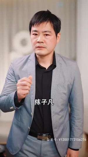 泰山府君(82集) 泰山府君(82集)热门短剧追到爽