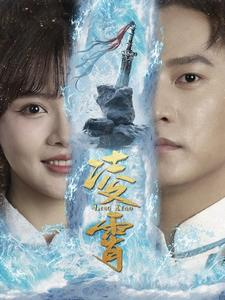 凌霄(100集) 凌霄(100集)最新短剧推荐