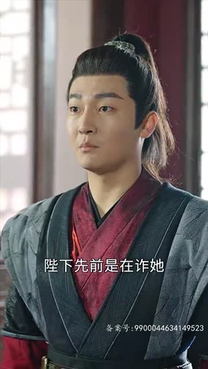 我靠躺平母仪天下(99集) 我靠躺平母仪天下(99集)最新短剧推荐