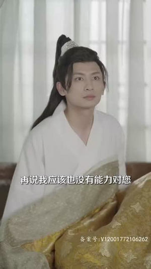 王妃今天休夫了吗(100集) 王妃今天休夫了吗(100集)超甜短剧分享