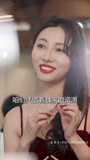 无上殿主(80集) 无上殿主(80集)短视频追剧推荐