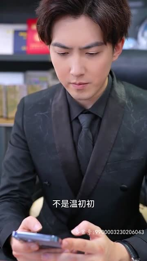 历总的私密小娇妻(80集) 历总的私密小娇妻(80集)热门短剧抢先看