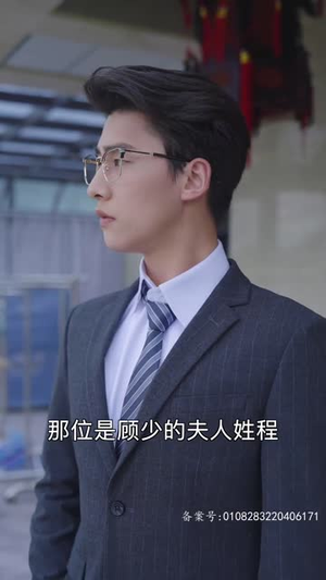 少帅悠着点，夫人是大佬（80集）短剧全集抢先看