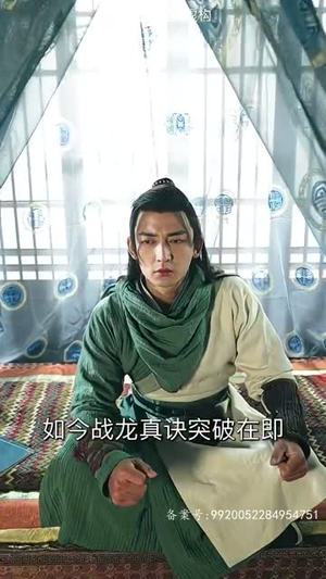 万道龙皇之至尊神殿(90集) 万道龙皇之至尊神殿(90集)熬夜追短剧