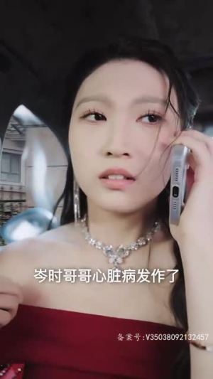 为爱沉沦（99集）免费短剧全集看