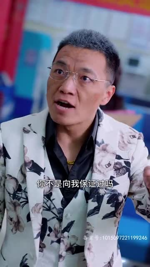 繁花2003(78集) 繁花2003(78集)红果免费看短剧