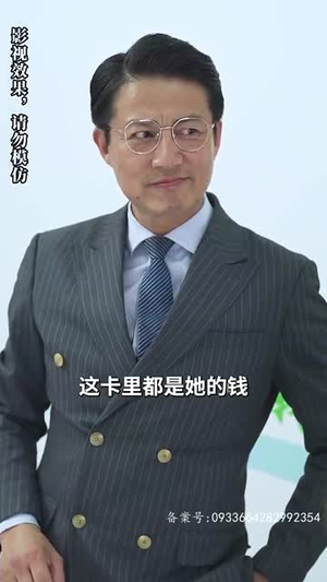 慕少求离婚（74集）好看短剧分享