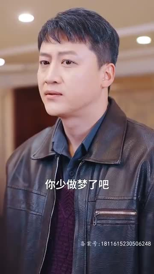 保安老爸傲视群雄（75集）免费观看全集