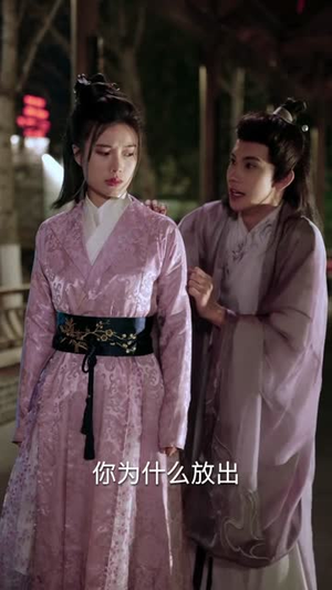 遇见,我的欧阳修大人(100集) 遇见,我的欧阳修大人(100集)爆款短剧抢先看