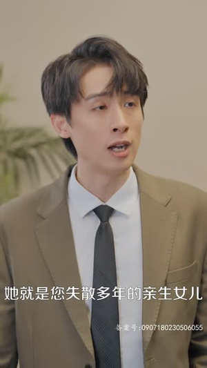 总裁夫人当腻了,今天开始好好打工(100集) 总裁夫人当腻了,今天开始好好打工(100集)海量短剧免费看